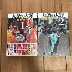 Item thumbnail for item 0a5aa6a5-8479-43c4-8dba-4dc52831c6a2