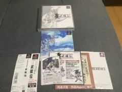 ブレイヴフェンサー 武蔵伝 プレイステーション ソフト
