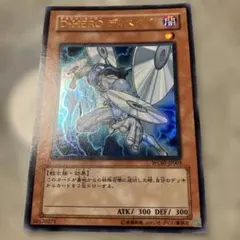 遊戯王 D-HERO ディスクガイ