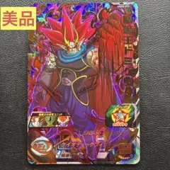 スーパードラゴンボールヒーローズ ベジータ:GT HG9-34 - メルカリ