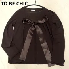 最終値下げ！TO BE CHIC / トゥー ビー シック ダークブラウンカーデ