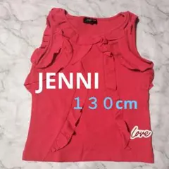 限【１３０】JENNIジェニィ フリル ノースリーブ 赤のサムネイル