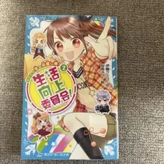 Item thumbnail for item 9ac3f13a-ebbf-4ac7-8618-f4a3cd0a390b