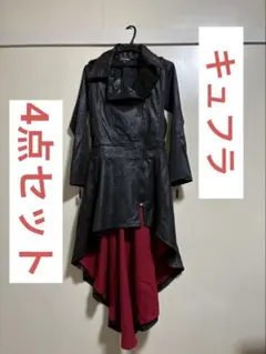 2026年最新】qutie frashの人気アイテム - メルカリ