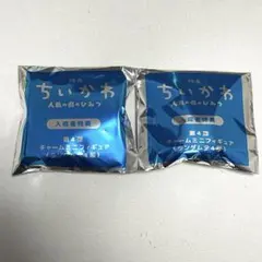 ちいかわ 映画入場者特典 チャームミニフィギュア未開封 12個セット