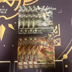 クールボーイ x抗体 エボリューションカップ エボカ プロモ デジモンカード クールボーイ X抗体 プロモ エボリューションカップ