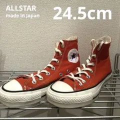 CONVERSE ALL STAR made in Japan オレンジ