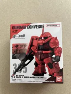 ガンダムコンバージ