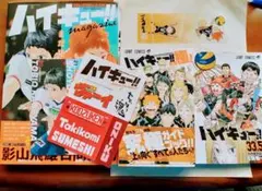 ハイキュー!! magazine 極　33.5　しおり、ステッカー付