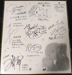 2026年最新】冬馬かずさ サインの人気アイテム - メルカリ