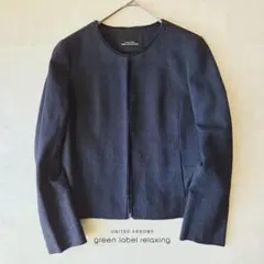 38 極美品ツイードノーカラージャケット グリーンレーベルリラクシング ネイビー
