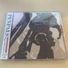 【美品・帯付】PENPALS Super Powerless ペンパルズ