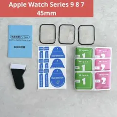 ☆Apple Watch 45mm Series 9 8 7 フィルム 3枚