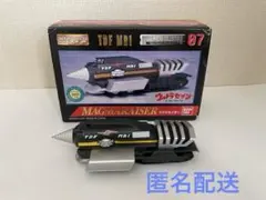 ウルトラセブン マグマライザー HG メタルメカコレクション07 バンダイ