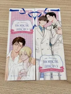 やまやで キャラクターグッズ