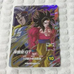 ドラゴンボールスーパーダイバーズ　孫悟空 GTのサムネイル