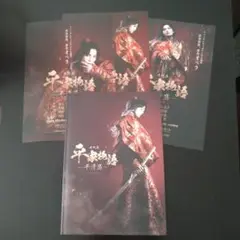 八木勇征 ミュージシャン