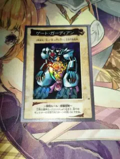 貴重　バンダイ版　ゲート・ガーディアン