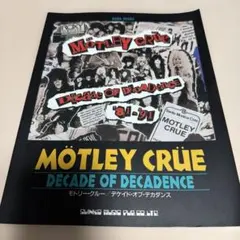 Motley Crue デケイドオブデカダンス バンドスコア
