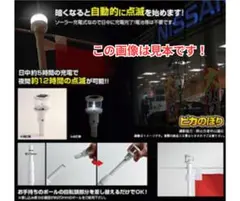 ピカのぼり 白 1 T410　　3個セット