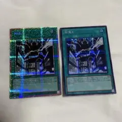 セット　遊戯王 神鳴り　雷　プリズマ　プリシク　シークレット　リミコレ