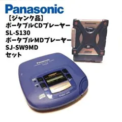 2026年最新】SJ-SW9MDの人気アイテム - メルカリ