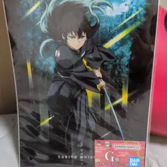 鬼滅の刃　一番くじ　G賞　新品未開封