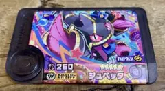 ポケモンフレンダ ジュペッタ