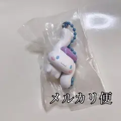 シナモン おみみでぶらりん マスコット ガチャ