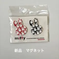 ミッフィー　マグネット