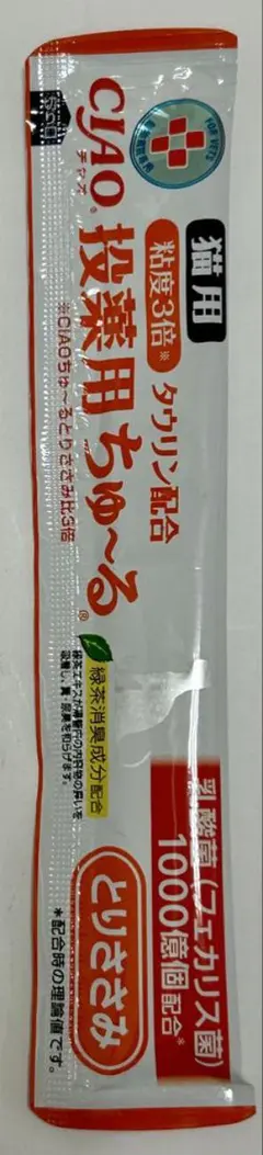 いなば チャオ ex ちゅーるとりささみ 5種入り 14g×50本×6個 - メルカリ