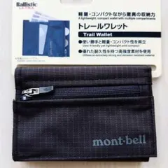 モンベル トレールワレット ブラックのサムネイル