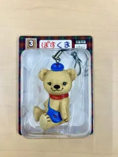 Item thumbnail for item eeb5680c-1c18-4039-a141-48d6c075b113