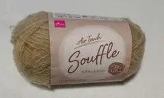 DAISO Air Touch Souffle 毛糸 30g ベージュ