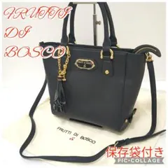 【美品】フルッティディボスコ　2wayショルダーバック　ブラック本革　保存袋付き 2025年最新】frutti di bosco バッグの人気アイテム - メルカリ