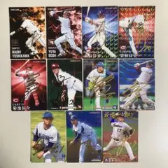 プロ野球チップス 箔押しサインカード11枚セット