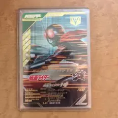 ガンバレジェンズ 仮面ライダー1号 まとめ2000円