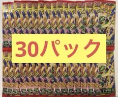 ポケモンカード　ストームエメラルダ　バラ30パック