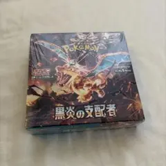 2026年最新】黒炎の支配者未開封BOXの人気アイテム - メルカリ