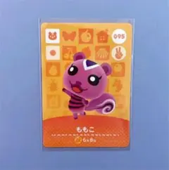 どうぶつの森 amiiboアミーボ カード ももこ 第1弾 No.095
