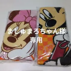 ミニーマウス・ミッキーマウス タオル2枚セット