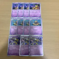 ポケカ　ケーシィ　ユンゲラー　フーディン　汎用　デッキパーツ　まとめ売りのサムネイル