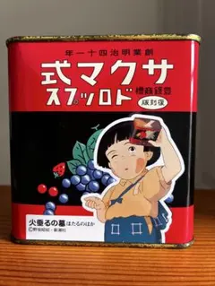 サクマ式 チョコレートドロップス 戦前 缶 - メルカリ