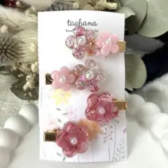 No.324 お花ヘアクリップ4点セット　金具ゴールド