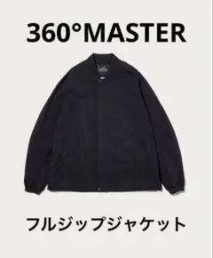 2026年最新】360 master xlの人気アイテム - メルカリ