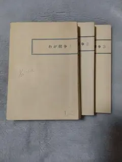 Item thumbnail for item f90e406f-7d1d-4a41-9693-199d2929dad6