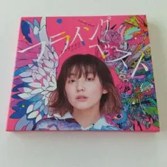大森靖子 ミッドナイト清純異性交遊/絶対彼女 7インチ - メルカリ