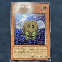 遊戯王 ハネクリボー レリーフのサムネイル