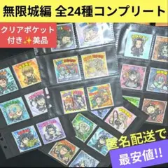 銀魂カードガム フルコンプ 第7弾 ～墨絵風って…なんかカッケー憧れる