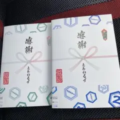 感謝 とんねるず みなさんのおかげでDVD 2・3 セット